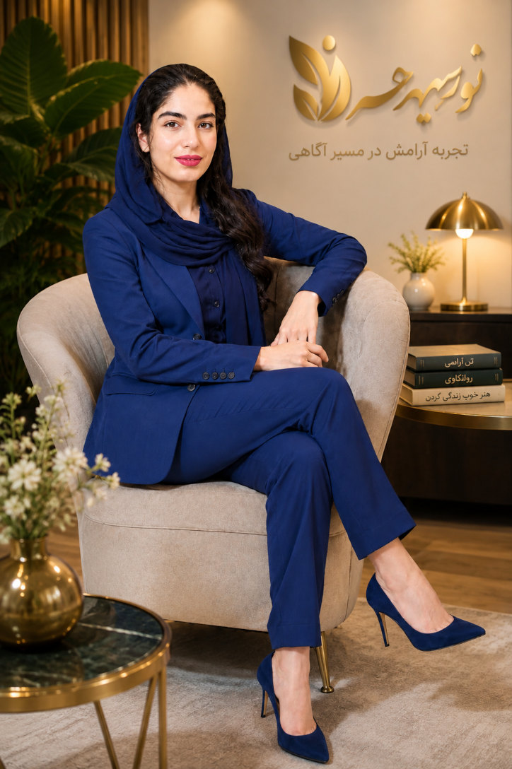 روان‌شناس نورمهرتا